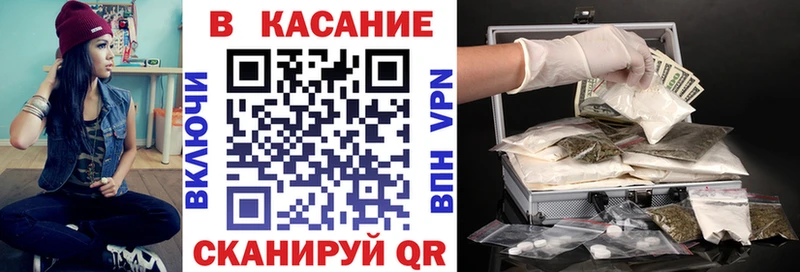 Наркота Ленинск-Кузнецкий Альфа ПВП Меф мяу мяу Бутират Cocaine ГАШИШ