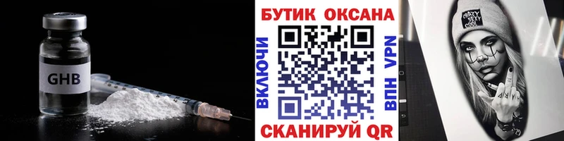 ссылка на мегу ссылка  Ленинск-Кузнецкий  Бутират 1.4BDO 