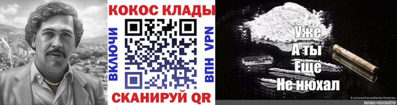 КОКАИН Columbia  Ленинск-Кузнецкий 