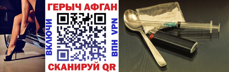 omg вход  Ленинск-Кузнецкий  Героин гречка  цена  