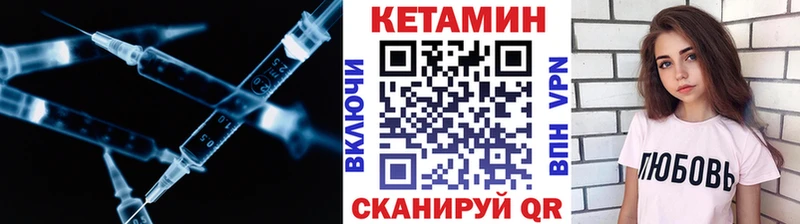 Кетамин ketamine  где продают   Ленинск-Кузнецкий 