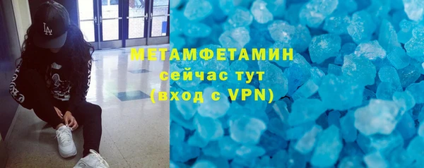 соль ск Баксан