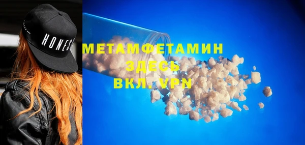 героин Балабаново