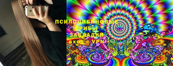 соль ск Баксан