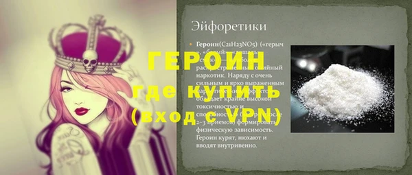 соль ск Баксан