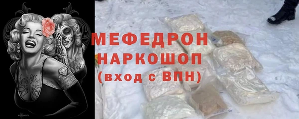 СК Осташков