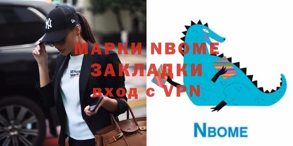 стаф Балахна