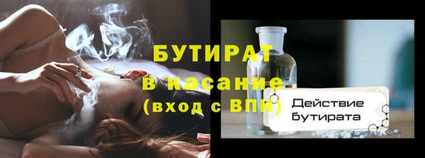 стаф Балахна