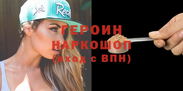 соль ск Баксан