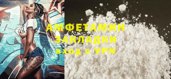 соль ск Баксан