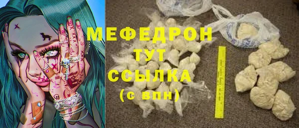 стаф Балахна