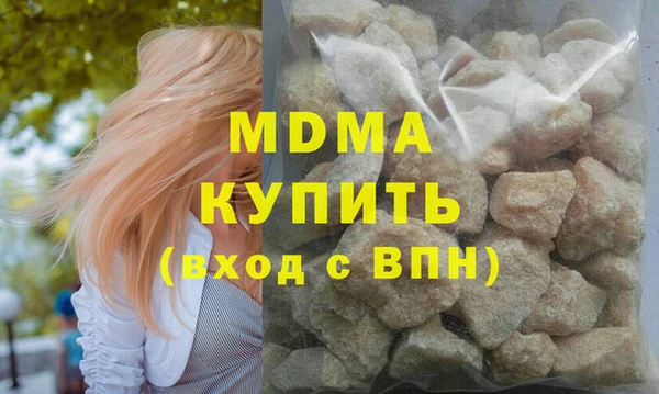 соль ск Баксан