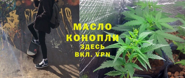стаф Балахна