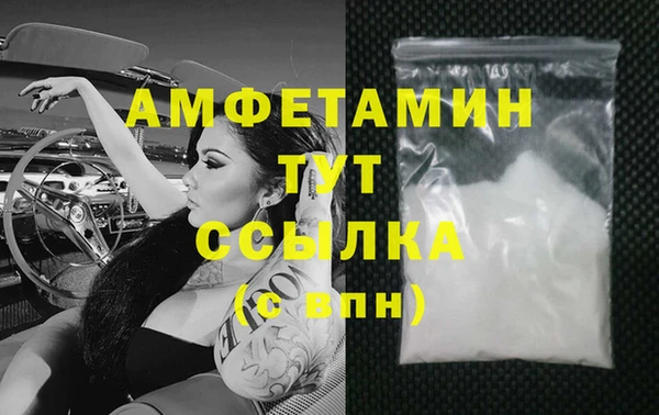 соль ск Баксан