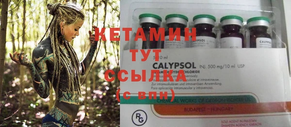 мет Осинники