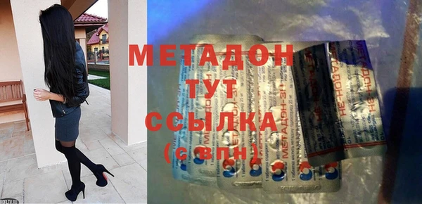 героин Балабаново