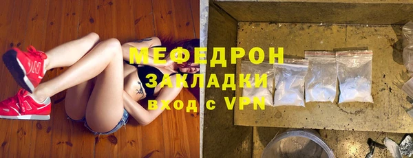 стаф Балахна