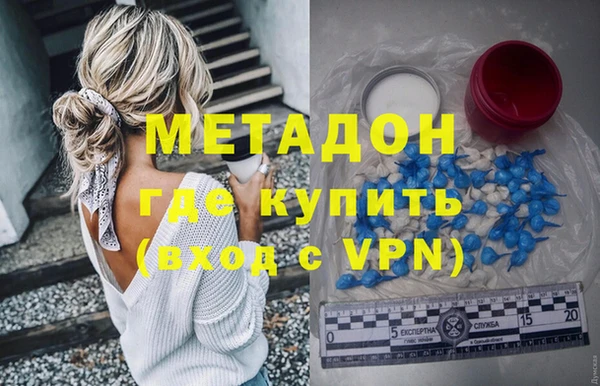 героин Балабаново