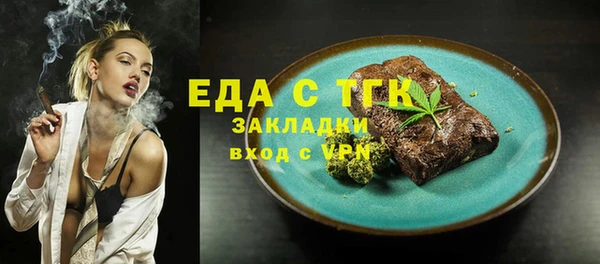стаф Балахна