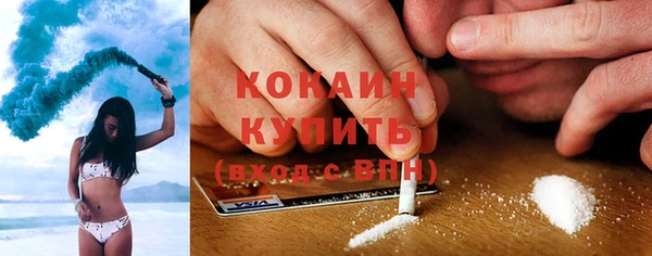 соль ск Баксан