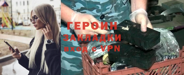 героин Балабаново