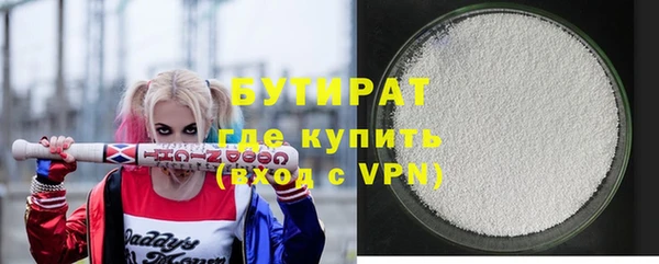 соль ск Баксан