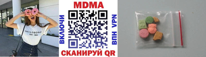 как найти закладки  Ленинск-Кузнецкий  мориарти какой сайт  МДМА crystal 