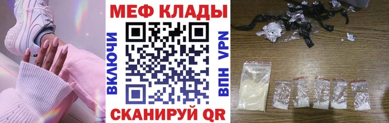 МЕФ мука  Ленинск-Кузнецкий 