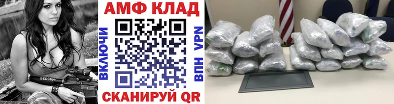 где купить   Ленинск-Кузнецкий  hydra как войти  Метамфетамин Methamphetamine 