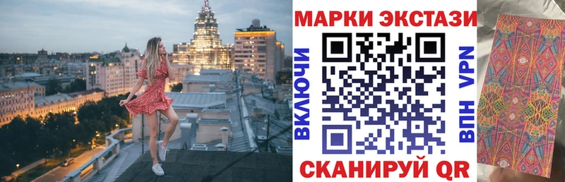 Марки NBOMe 1500мкг  Ленинск-Кузнецкий 