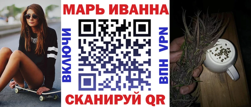 Бошки Шишки планчик где можно купить Ленинск-Кузнецкий